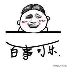 同学录里的趣味留言，你还记得几个？