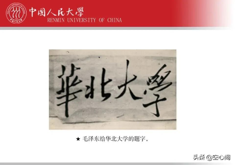 河北著名的大学,河北曾经全国第一的大学
