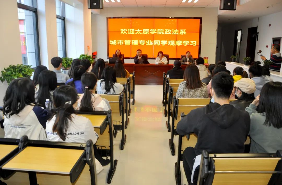 太原城市管理学院,太原市城市管理学院