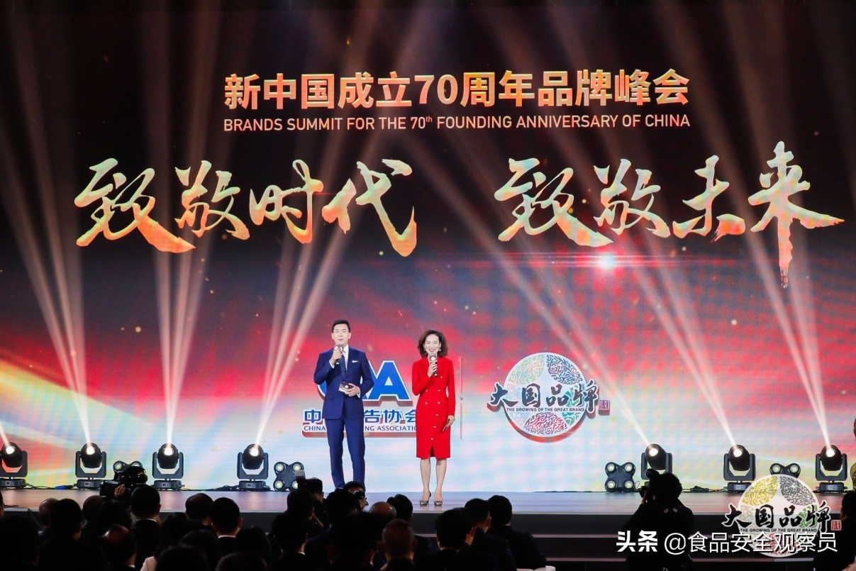 恒大集团9周年,恒大农牧集团2019年