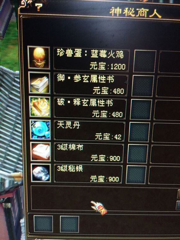 怀旧天龙八部游戏现状,天龙八部十年经典游戏