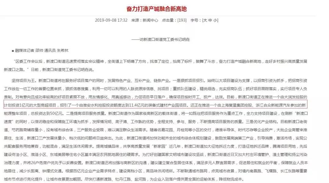淮阴区第一个商业综合体,淮阴区新建商业综合体