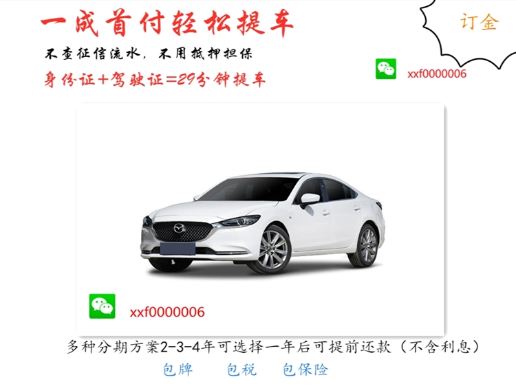 喜相逢分期购车,喜相逢低首付购车平台