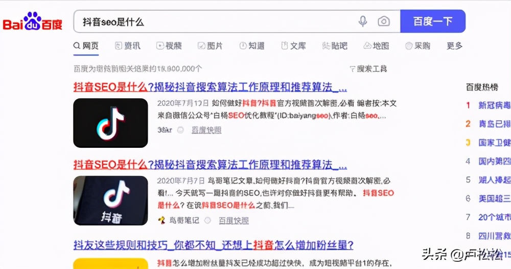 增加网站外链的6个技巧,网站加外链操作视频