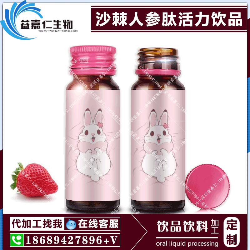 有机高山沙棘原浆厂家批发,有机高山沙棘原浆代加工工厂