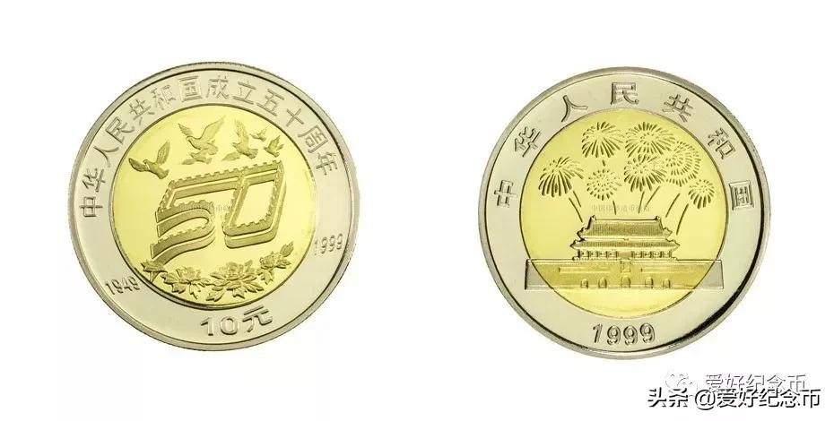 116枚流通纪念币大全套价格,中国纪念币大全120枚价格