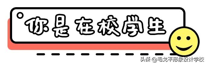 毛戈平的网课怎么样,毛戈平学校真实评价