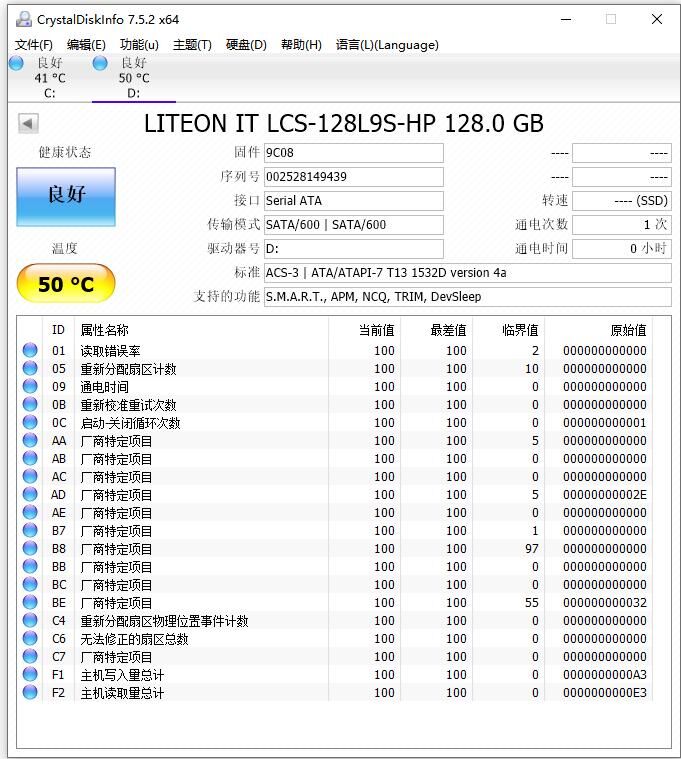 128g笔记本固态硬盘多少钱,128g固态硬盘120块钱