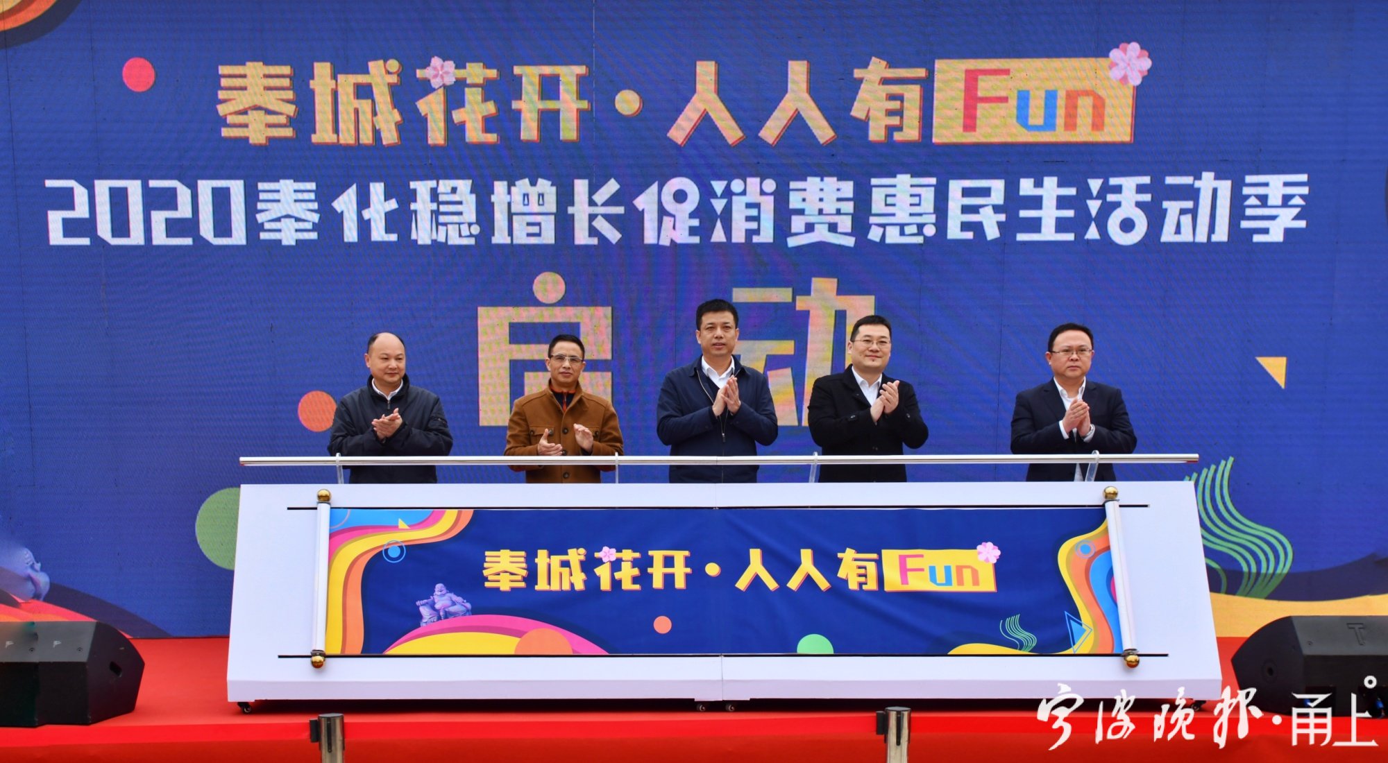 “我就是来Shopping的”奉化区长带头消费，称“价格真美丽”