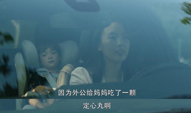 三十而已许幻山多少集出轨,许幻山承认出轨顾佳对峙