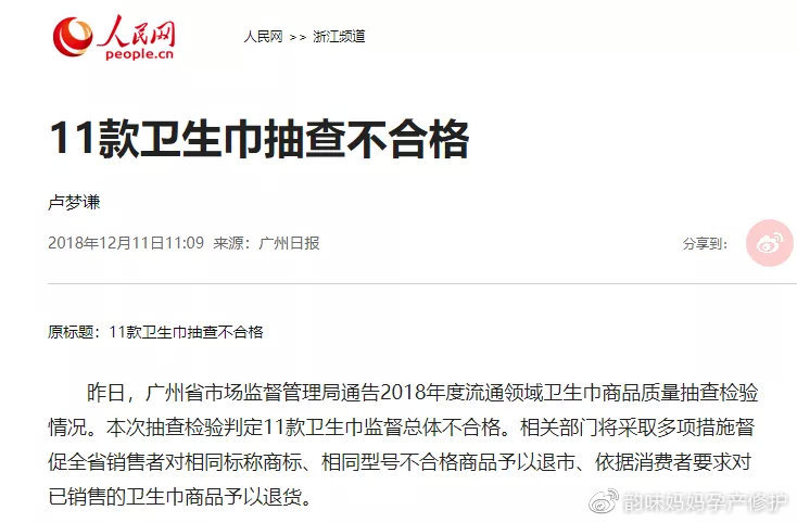 男性的4个行为很伤女性的子宫,最伤子宫的行为男性应熟知