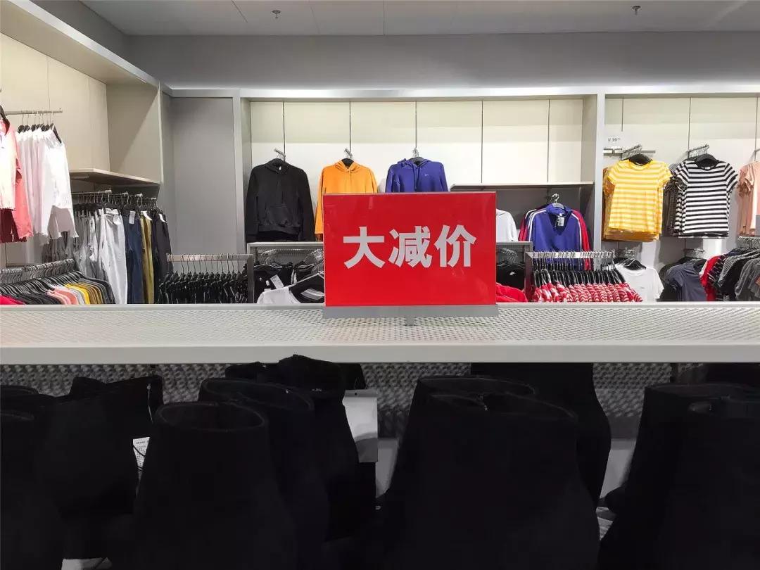 优衣库zarahm折扣季,优衣库hmzara打折