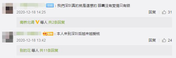 深圳女孩搞钱日常,深圳女孩搞钱发的朋友圈