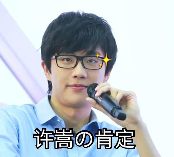 许嵩成名心酸史,许嵩成名前的过往