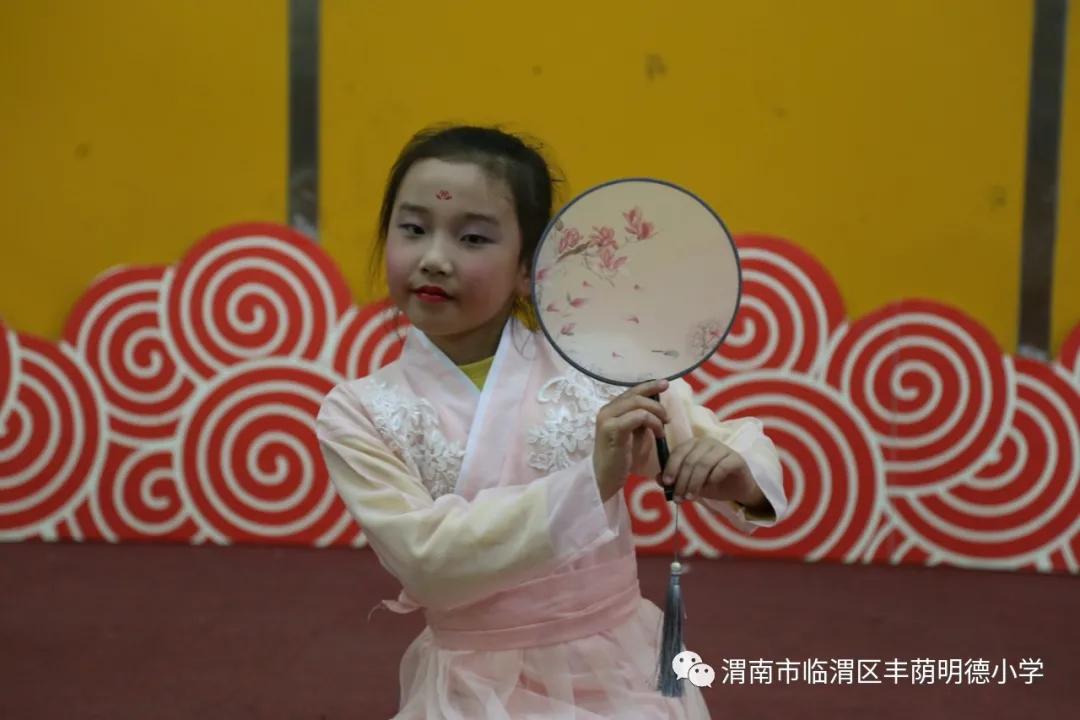 丰荫明德小学节目,丰荫明德小学表演