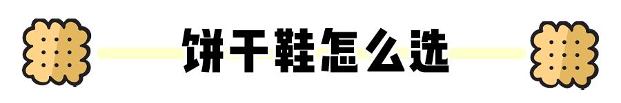 忘记过往小白鞋推荐,现在流行初恋鞋