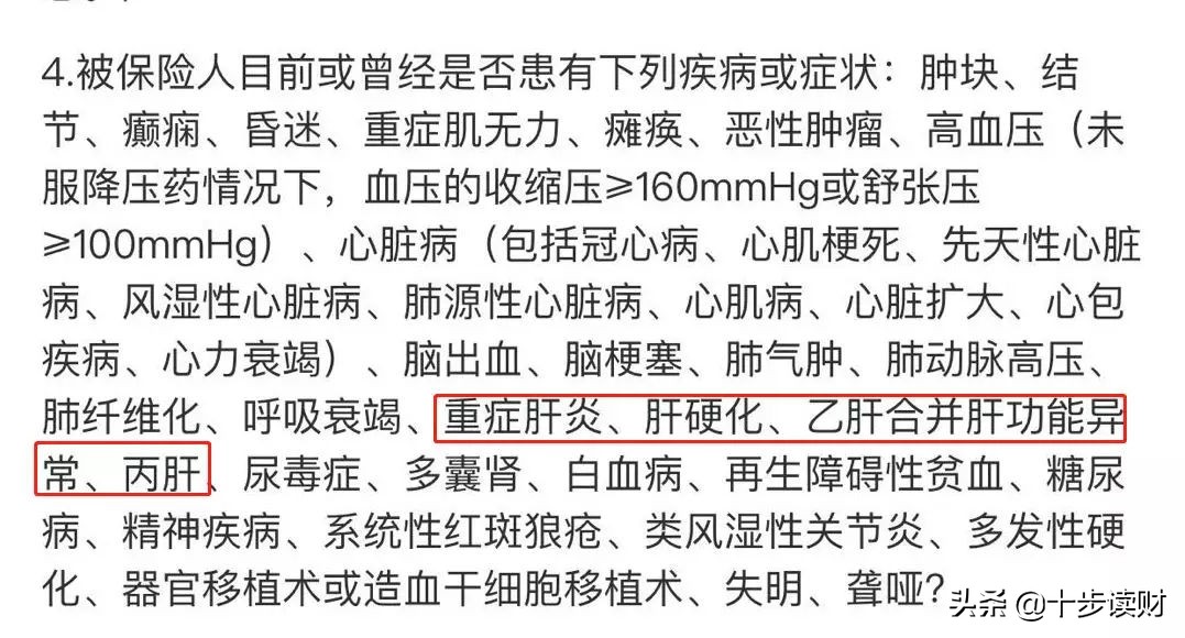 得了乙肝不要慌,得了乙肝打什么疫苗好