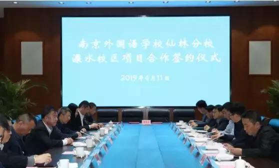 重磅签约项目总投资额超4800亿元,总投资150亿项目落户示范区