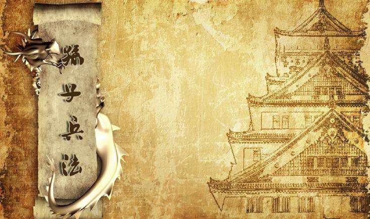 孙子兵法为什么叫孙子兵法,关于孙子兵法的解读