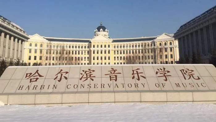 全国各大音乐学院2019招生简章,各大音乐学院2022年招生简章