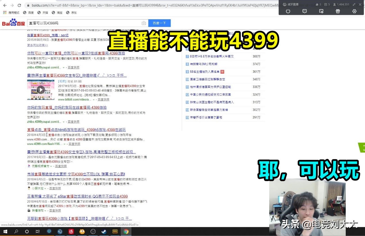 绝地求生三大幻神两个遭重创,最后一个4am龙太子瑟瑟发抖