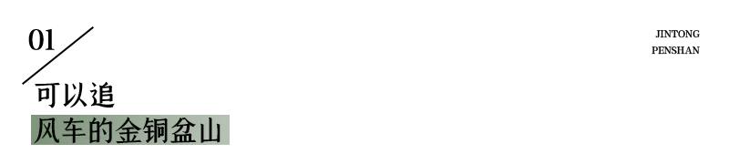 昆明中秋遛娃好去处免费,昆明周边自驾游攻略周末旅游推荐