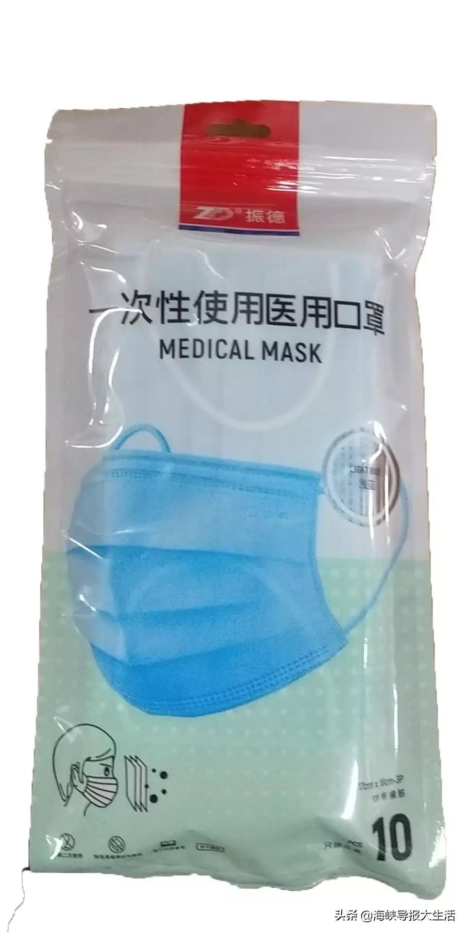 紧急通知!厦门新增口罩预约购买通道!永辉再向福州投放50万个平价口罩