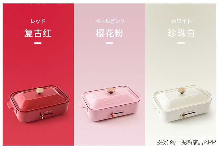 日本本土产的多功能锅,日本多功能锅