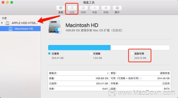 苹果电脑分区怎么打开微信,如何修复苹果电脑启动分区