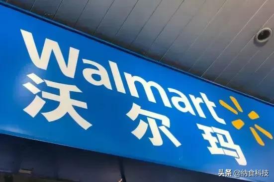 外资控股的商超有哪些,外资商超的现状