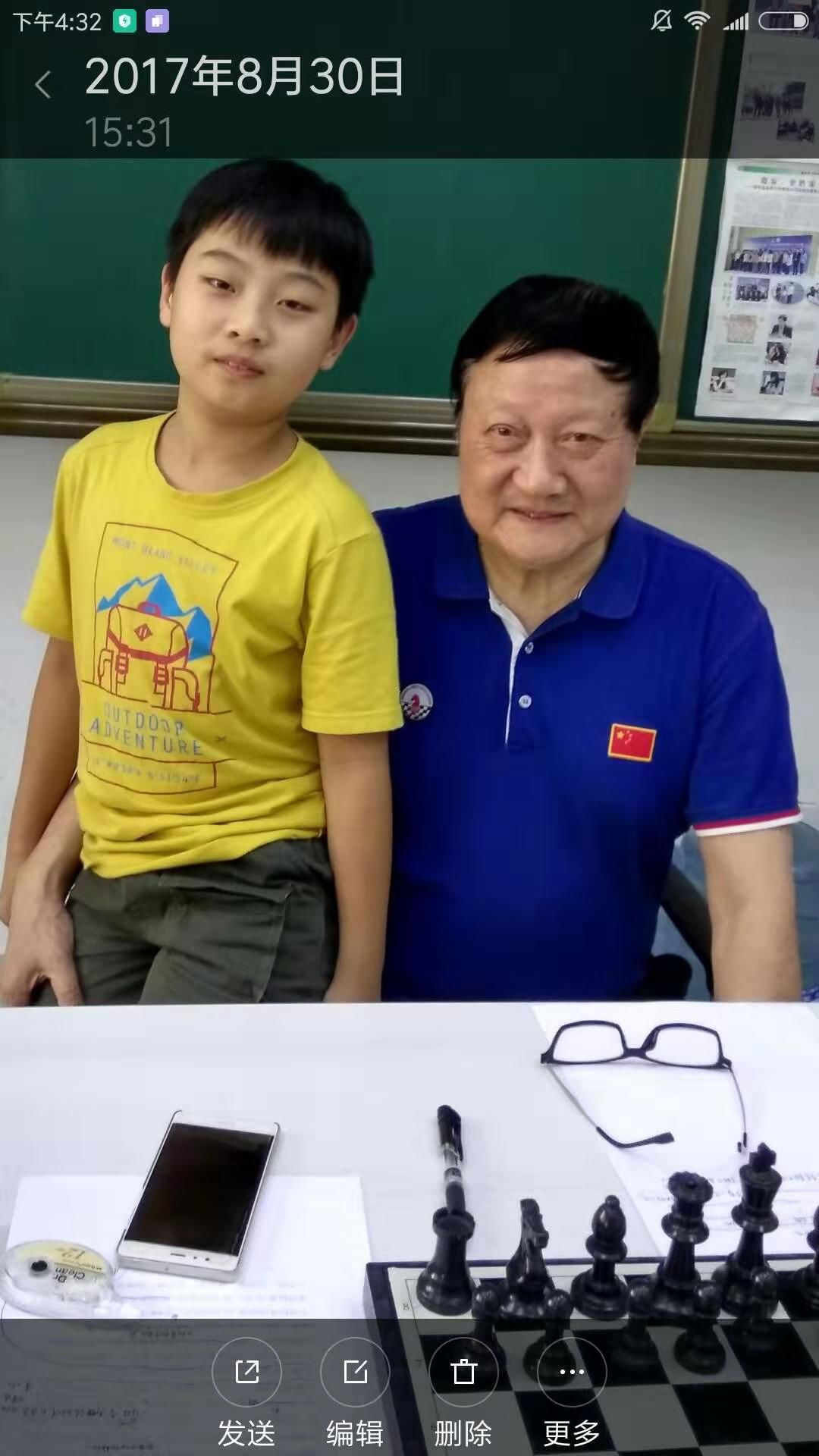 闄堝嚡姝︽湳鍐犲啗,闄堝嚡瀛︿範