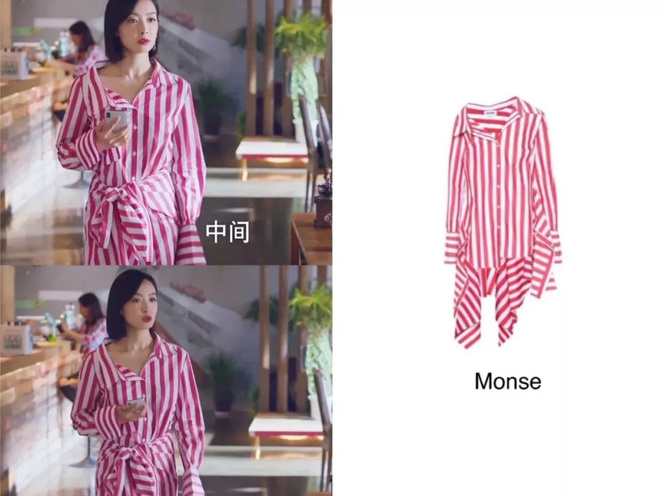 下一站是幸福贺繁星被凳子粘了,下一站是幸福贺繁星去元宋的家