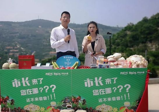 怎么在淘宝村播里面开直播卖货,淘宝直播村播计划怎么加入