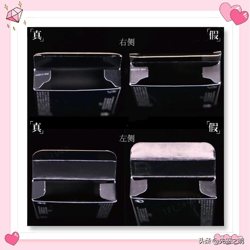 揭露化妆品骗局的纪录片,揭秘化妆品假货原材料成分