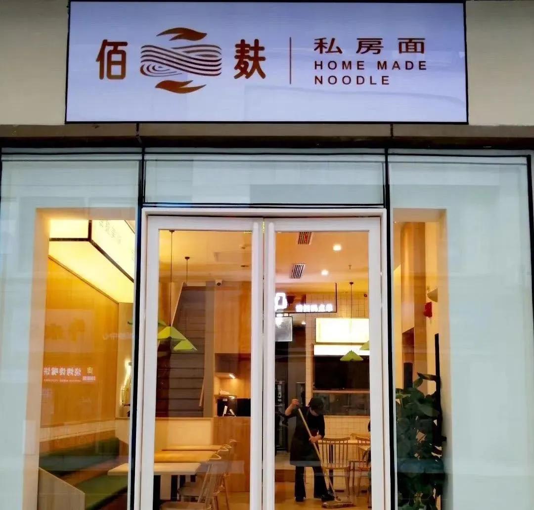 加码快餐赛道，不止十八汆和捞派，海底捞孵化了近10个新项目