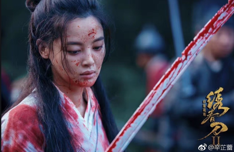 辛芷蕾耿直人设,辛芷蕾谈欲望和野心