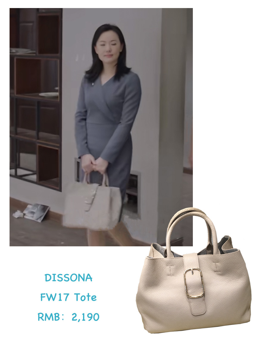 朝阳区房姐宋倩与都市丽人童文洁的包包比美大赛