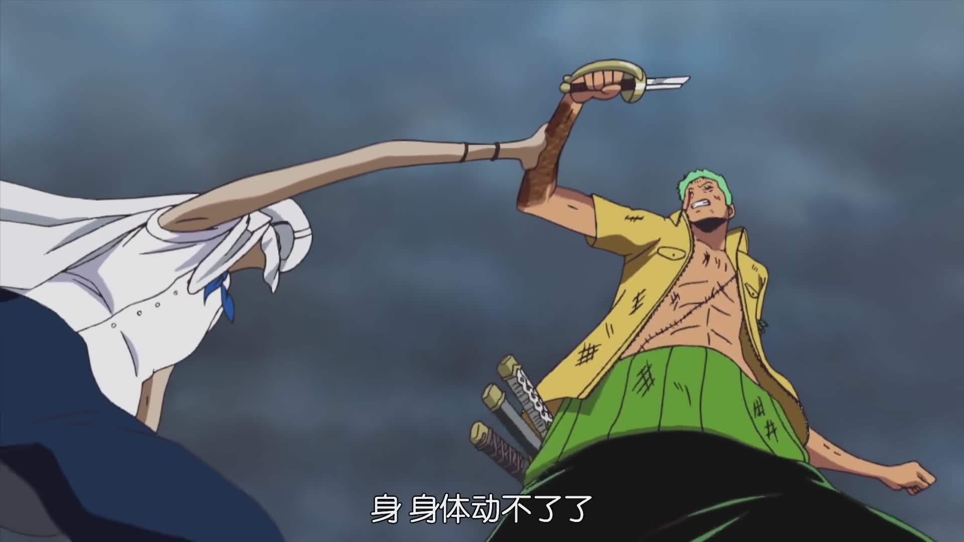 海贼王各种名刀的排名,海贼王刀排名怎么来的