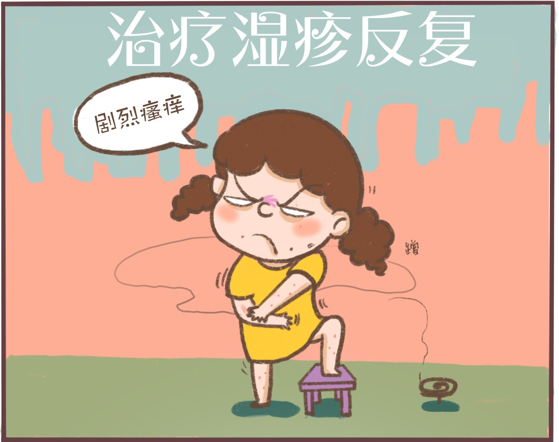 冬季湿疹反复瘙痒,肛周瘙痒湿疹反复发作怎么办