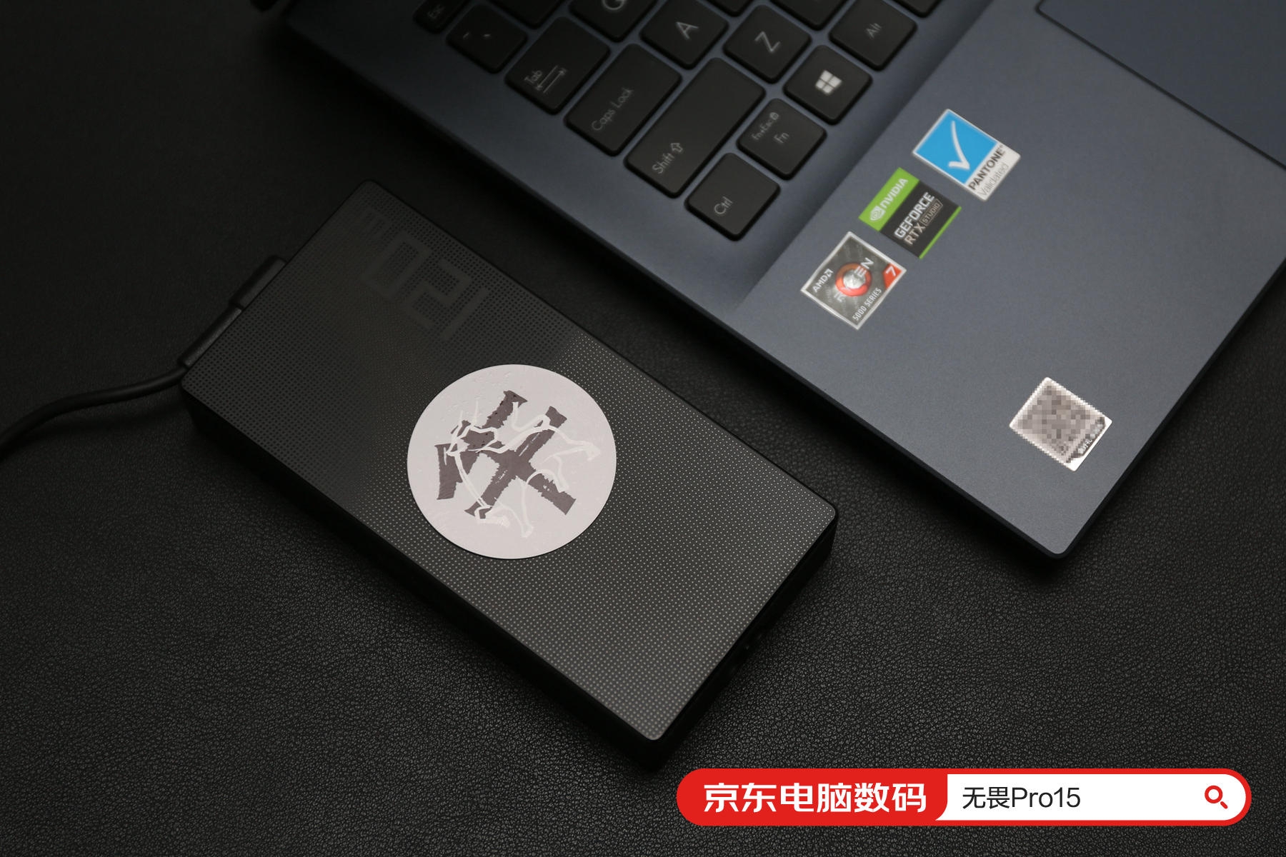 华硕无畏pro15锐龙版测评,华硕无畏pro15锐龙版4060测评