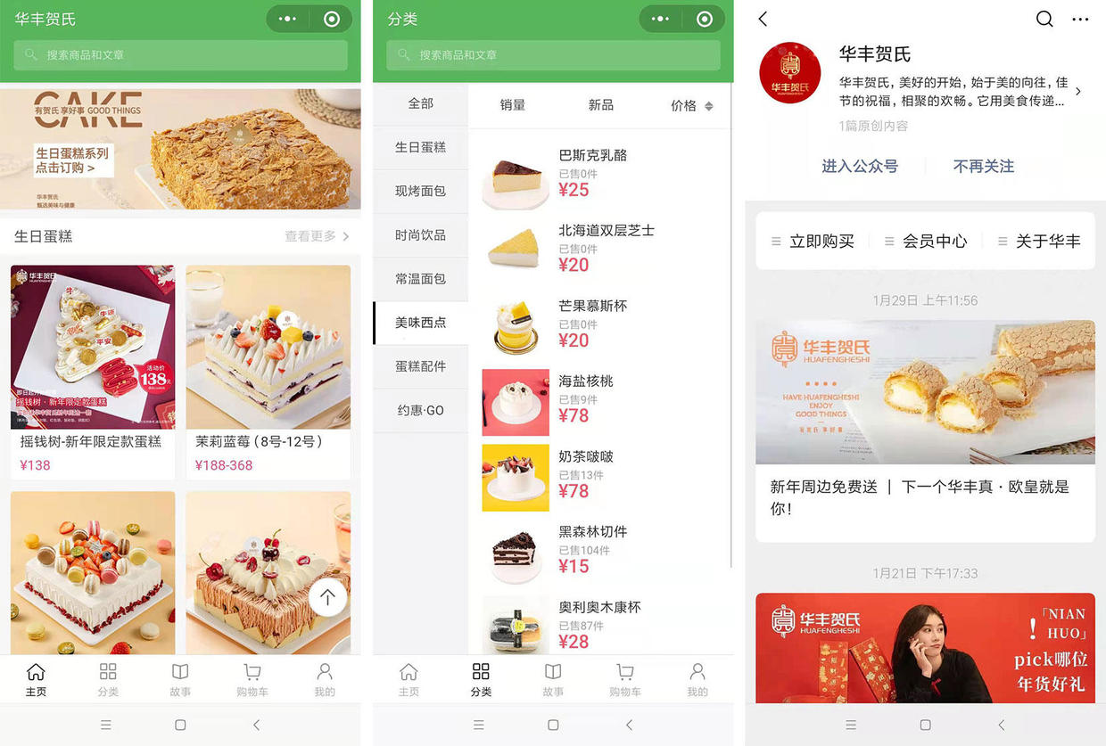 小程序如何制作和运营,各类行业小程序开发流程