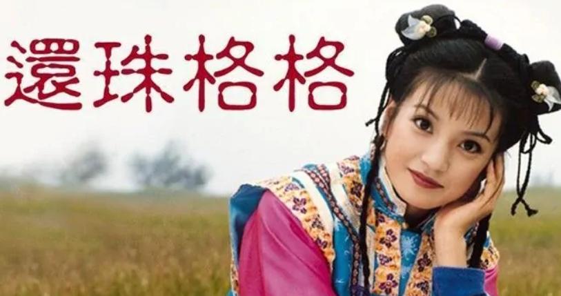 90年代电视剧大全免费完整版,90年代小时候看过的电视剧