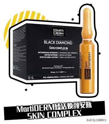 护肤立竿见影,护肤猛药搭配