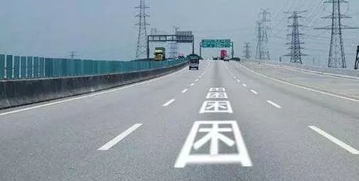 开车被“困”住怎么办?几个小妙招请收好