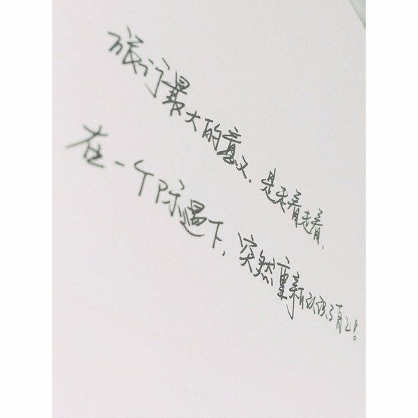 一个念头完整版,一个念头吉他