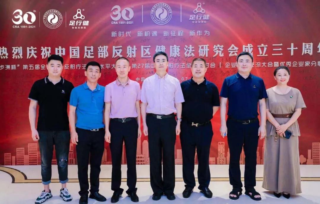 足行健大事件回顾,足行健最新消息