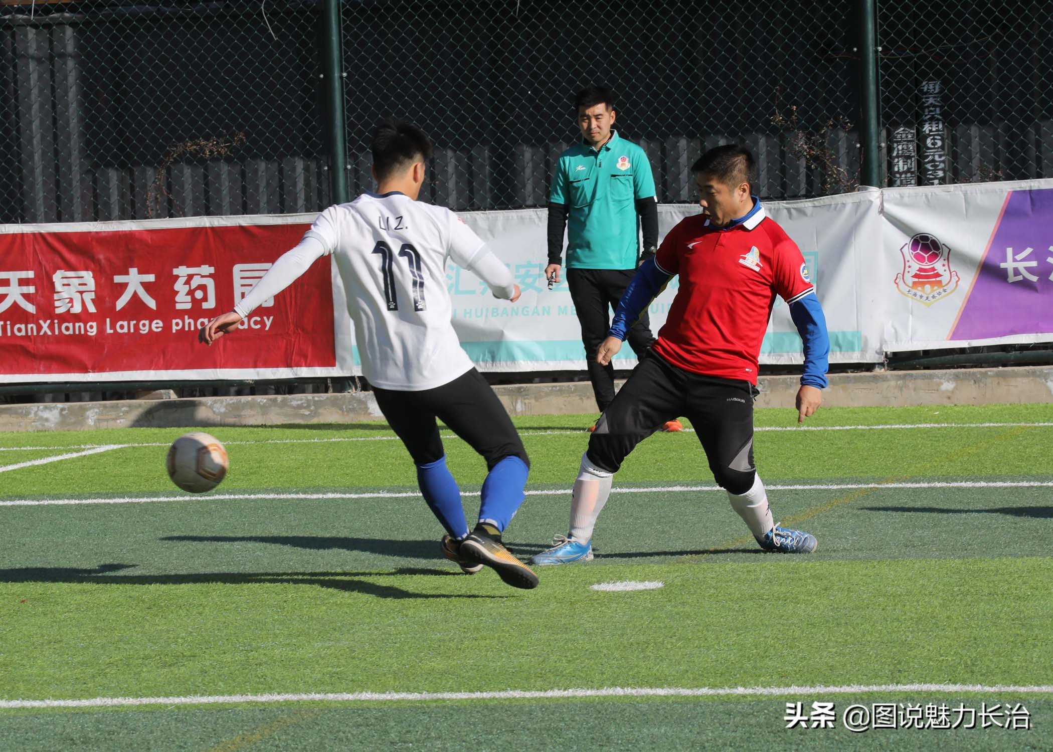 长治市潞州区萌芽杯足球第三届,中国职工足球联赛