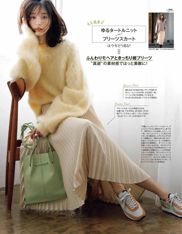 学会同色系穿搭法则,必须get的同色系穿搭高级永不过时