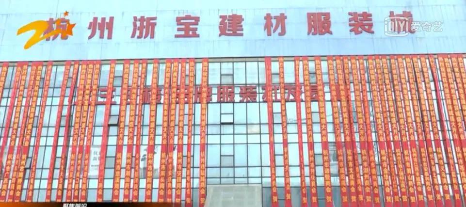 杭州尾货服装市场在什么地方,上海正品服装尾货市场在哪里