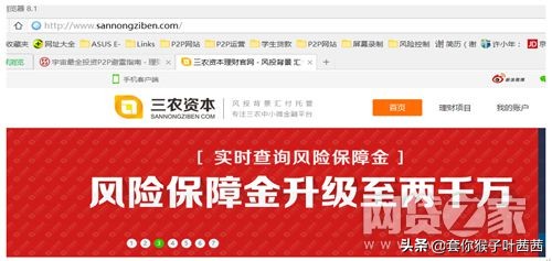 央视揭秘投资理财套路,央视投资大趋势